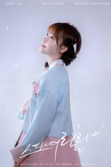 决战吧